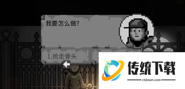怎么玩截图4