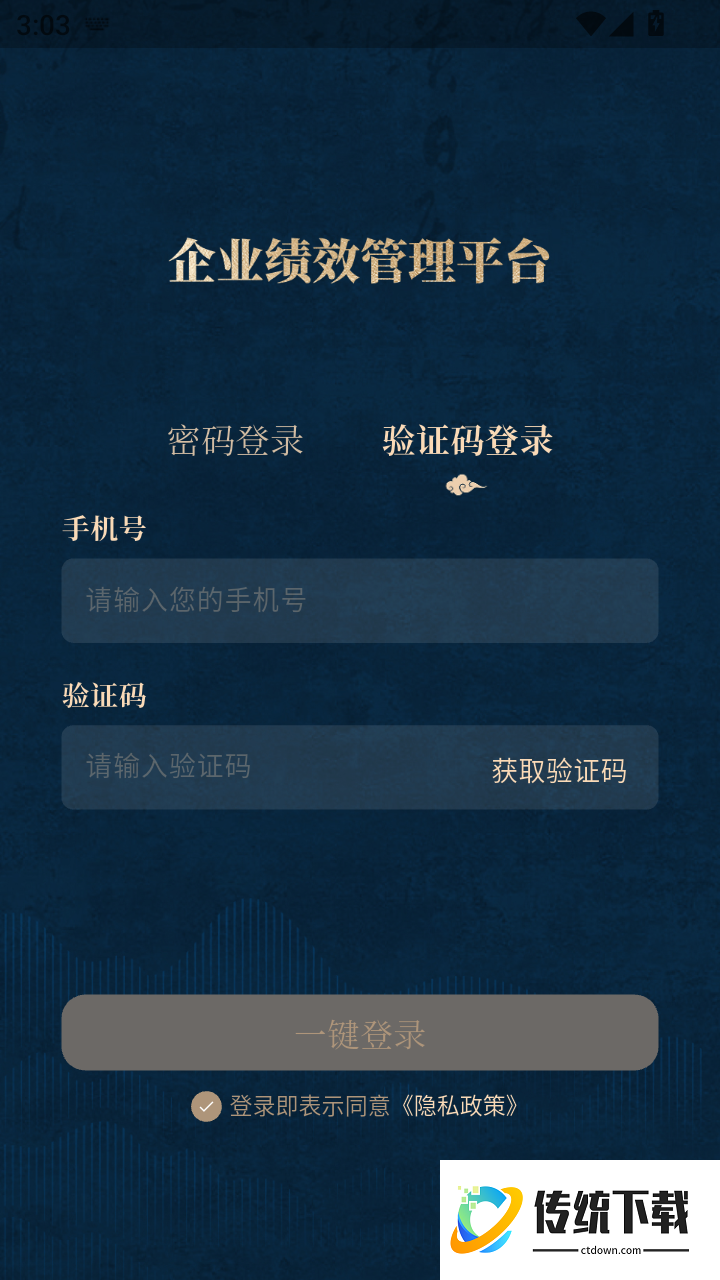 九如功过官方版