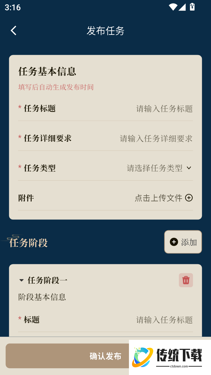 九如功过官方版