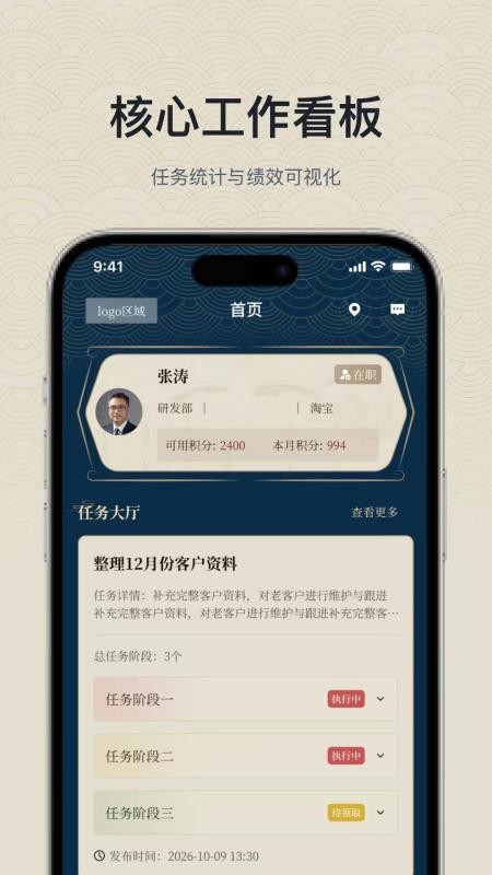 九如功过官方版