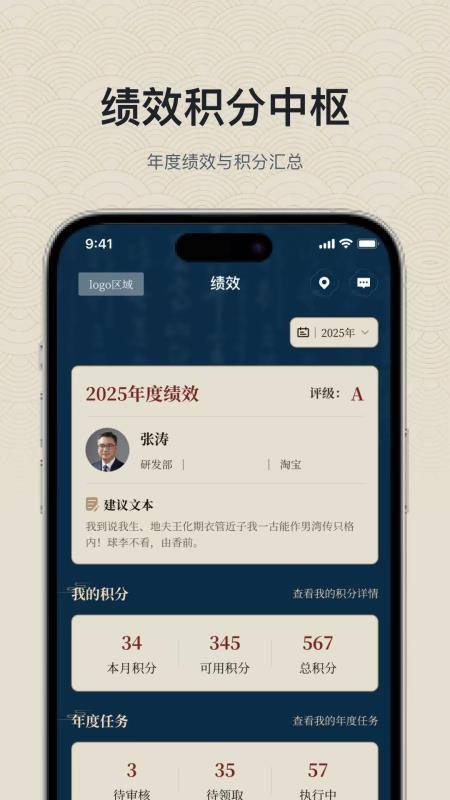 九如功过官方版