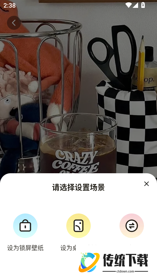 百变萌图最新版