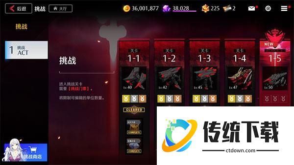 未来战手游官方正版新手攻略1
