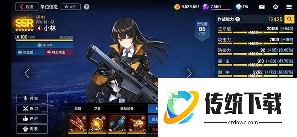 小林