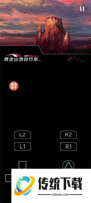 怎么调成横屏模式