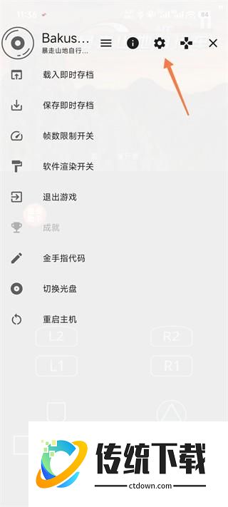 怎么调成横屏模式