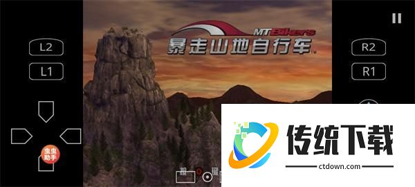 怎么调成横屏模式