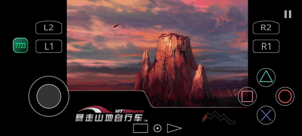 暴走山地自行车