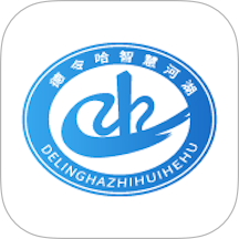 德令哈水利云手机版