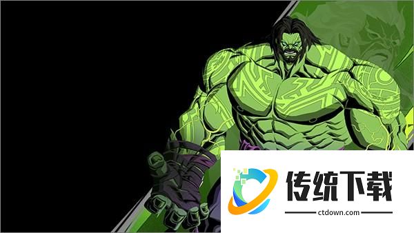 绿巨人