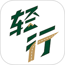 山海轻行免费版