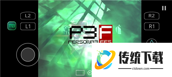 女神异闻录3FES