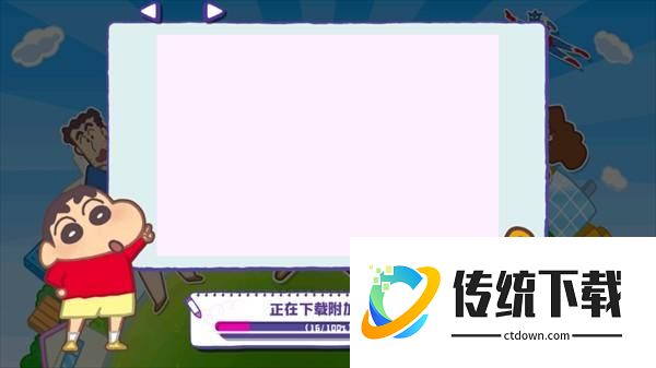 游戏攻略截图5