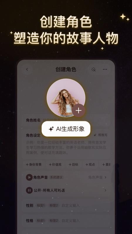 我来演官方版
