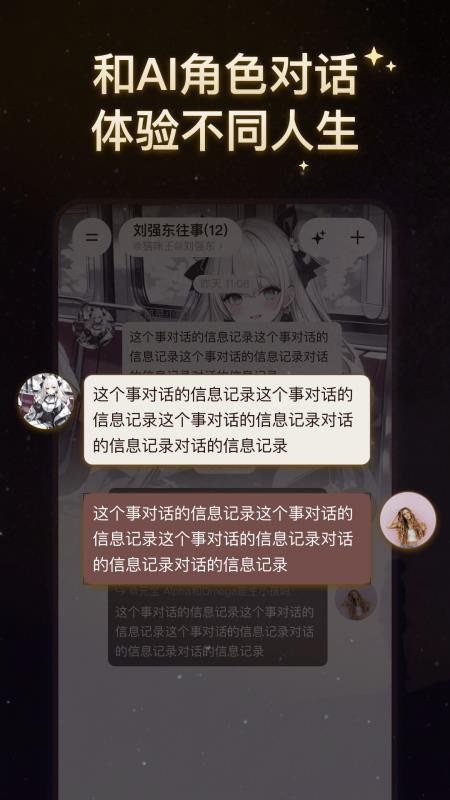 我来演官方版
