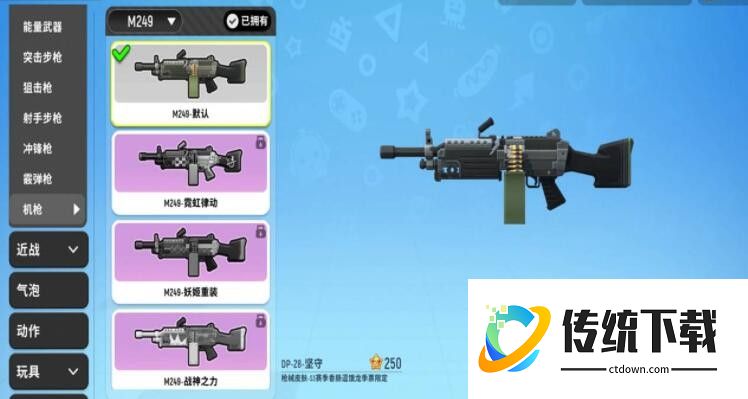 香肠派对团队激斗用什么枪好
