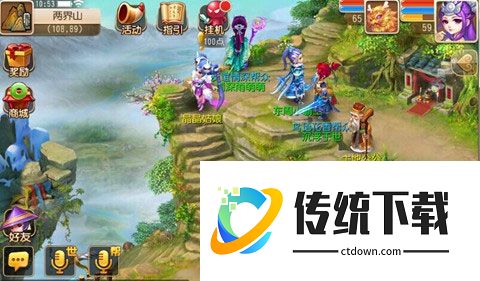 梦幻西游押镖白晶晶怎么走
