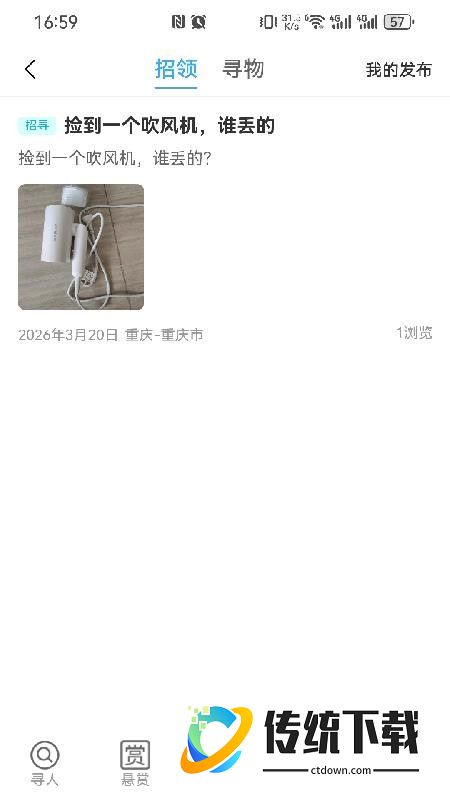 蓝星官网版