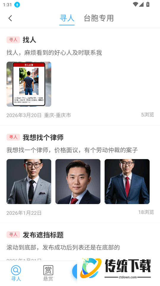 蓝星官网版