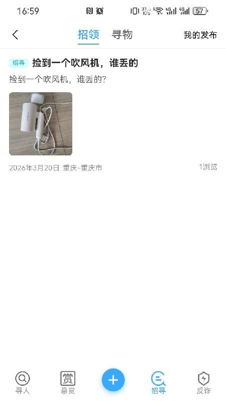 蓝星官网版