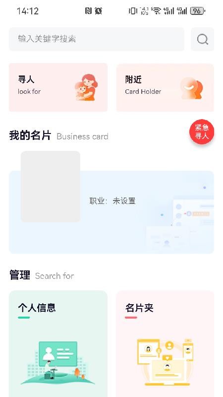 蓝星官网版