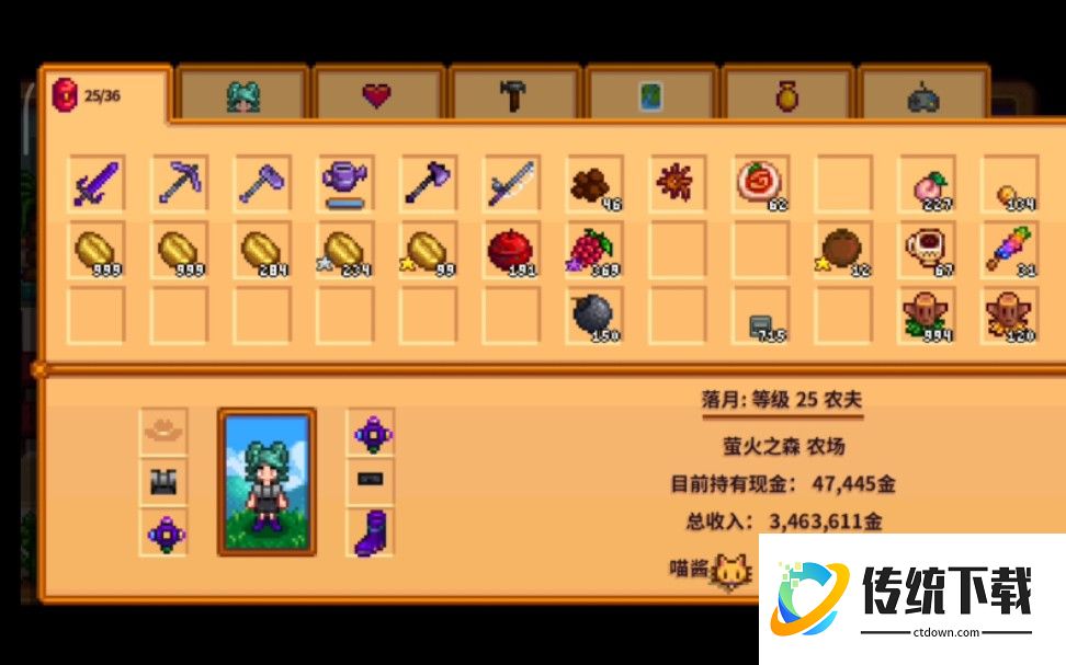星露谷物语咖啡豆作用详解：获取方法与用途全攻略