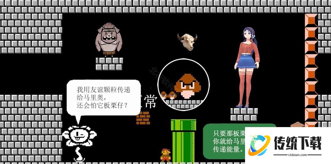 第一关怎么过截图3