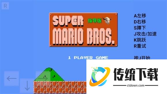 怎么玩截图1