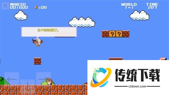 怎么玩截图6