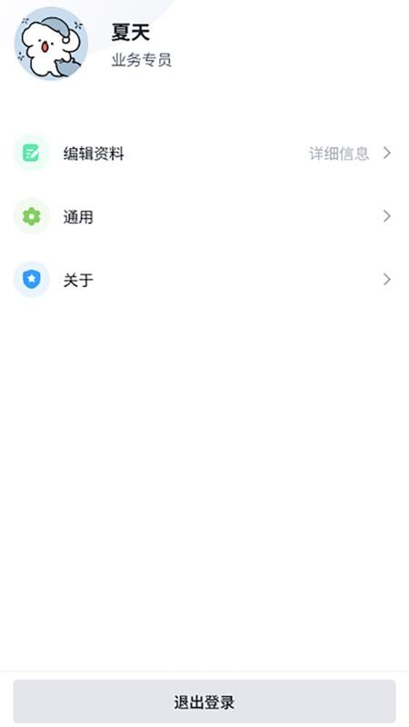掌门宝手机版