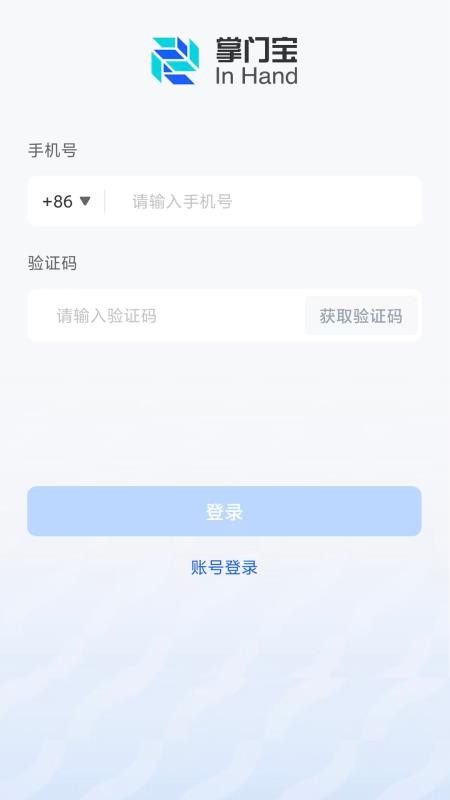 掌门宝手机版