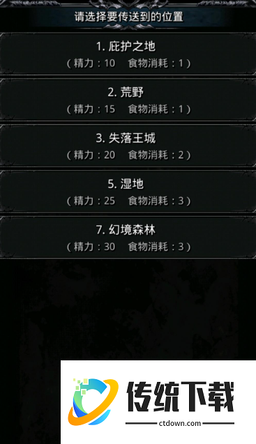 地下城堡2银质徽章在哪刷
