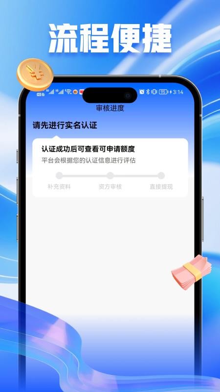 Q融借官方版