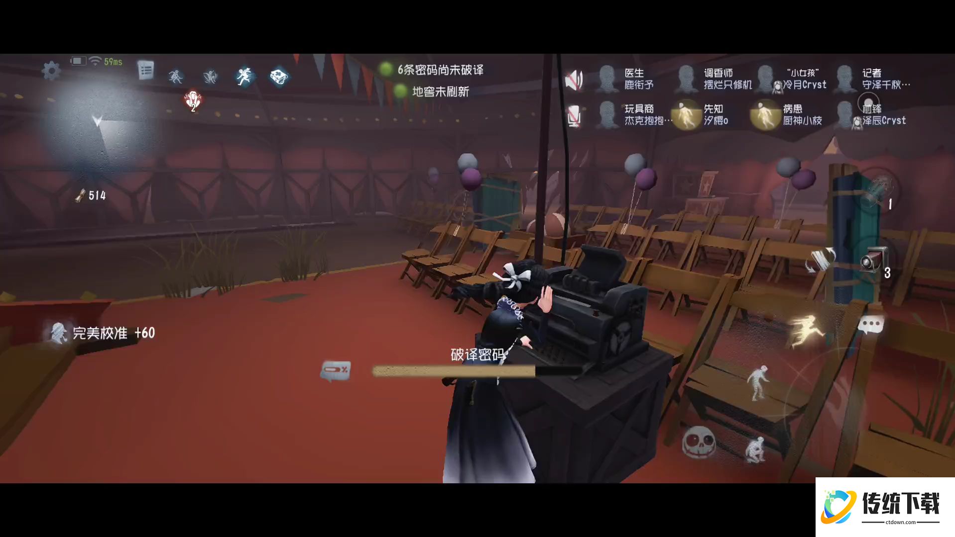 第五人格联合狩猎怎么玩