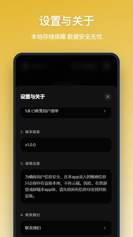 照度仪手机版