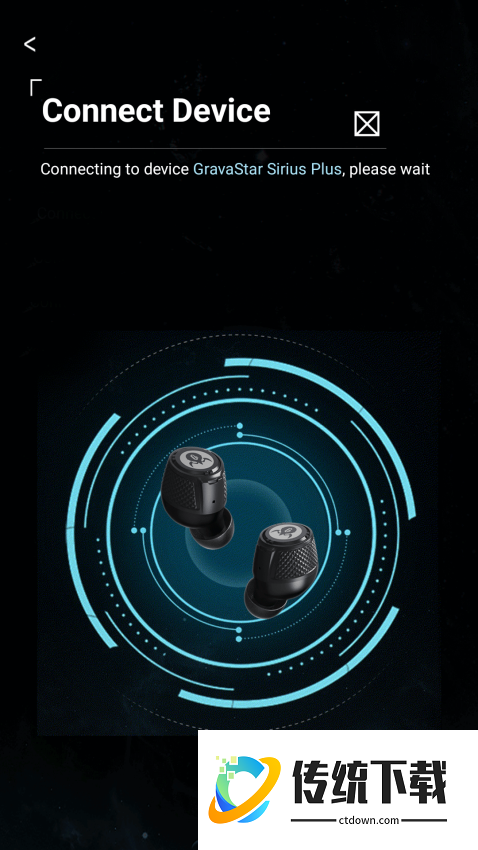 GravaStar Sirius最新版