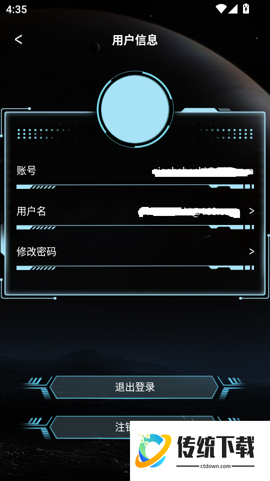 GravaStar Sirius最新版