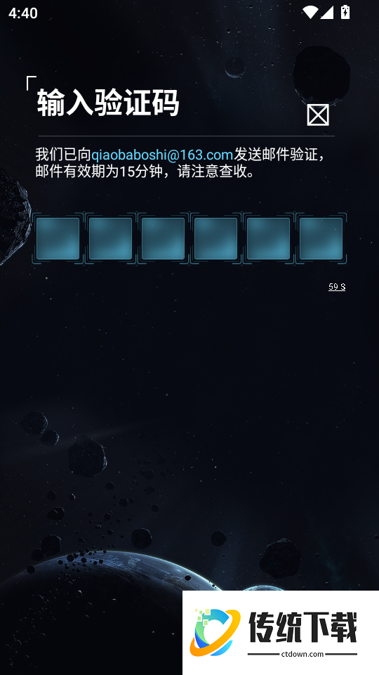 GravaStar Sirius最新版