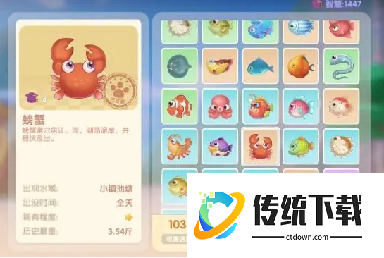 摩尔庄园里的大闸蟹怎么得到