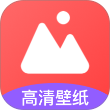手机壁纸君免费版