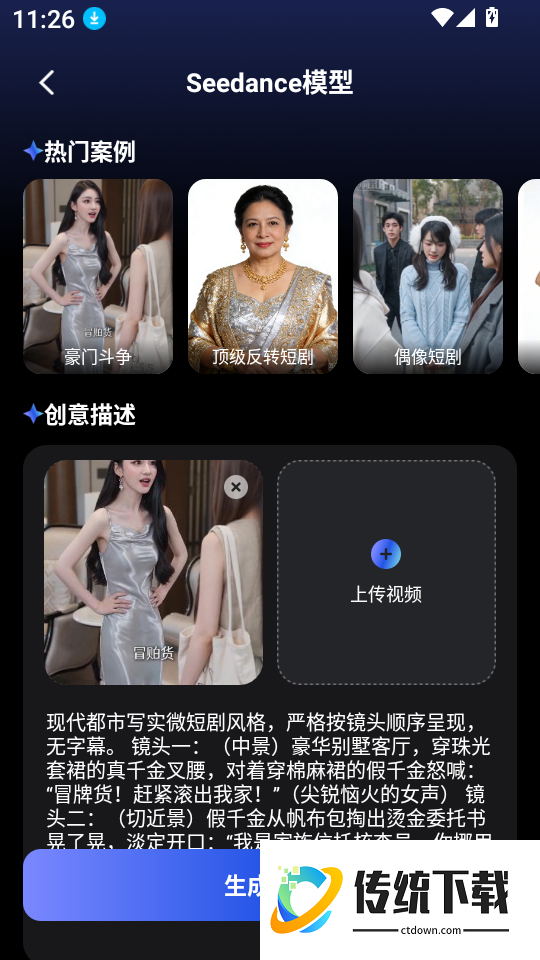 AI Labs最新版