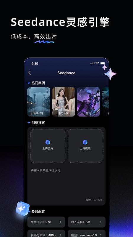 AI Labs最新版