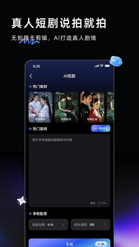 AI Labs最新版