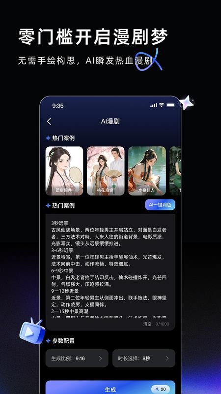 AI Labs最新版