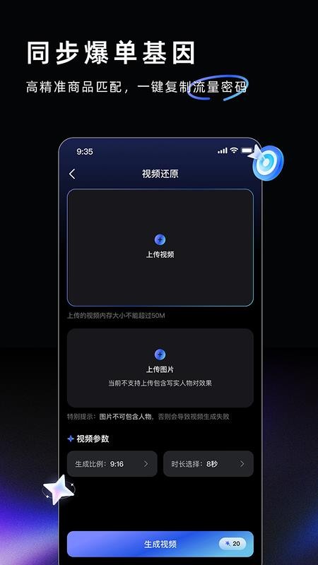AI Labs最新版