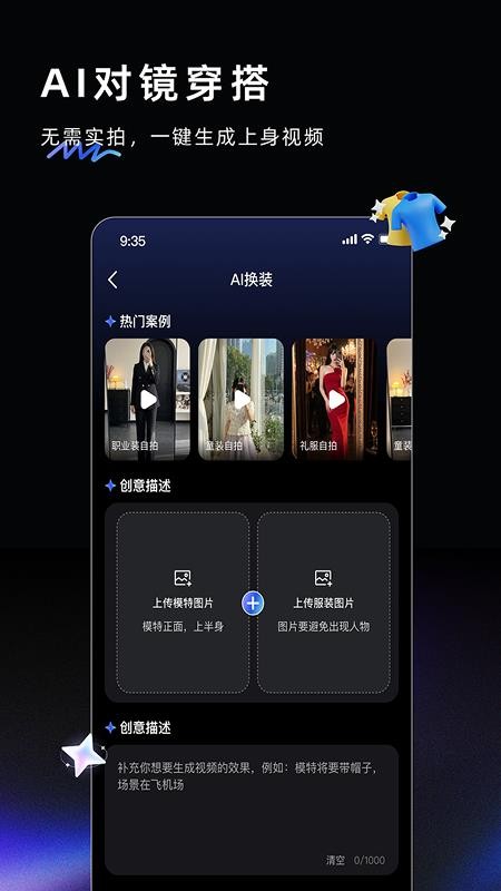 AI Labs最新版