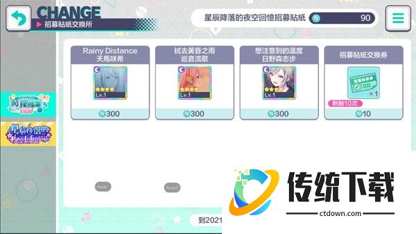 新手开局建议配图3