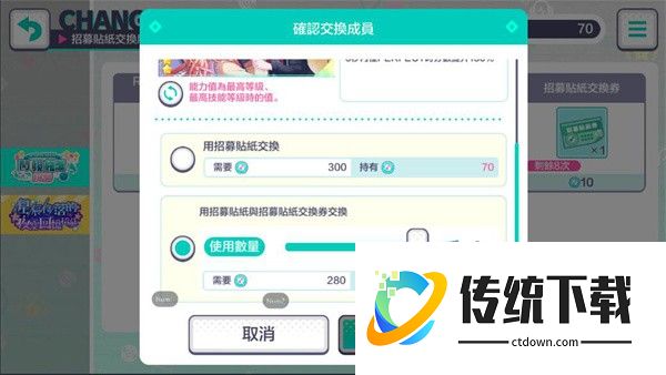 新手开局建议配图4