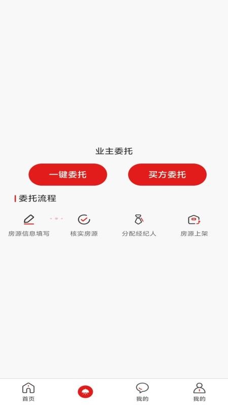 大宾找房手机版