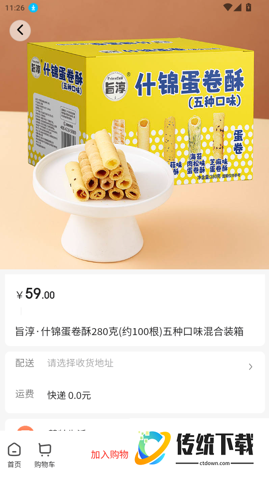 慧龄生活官方版